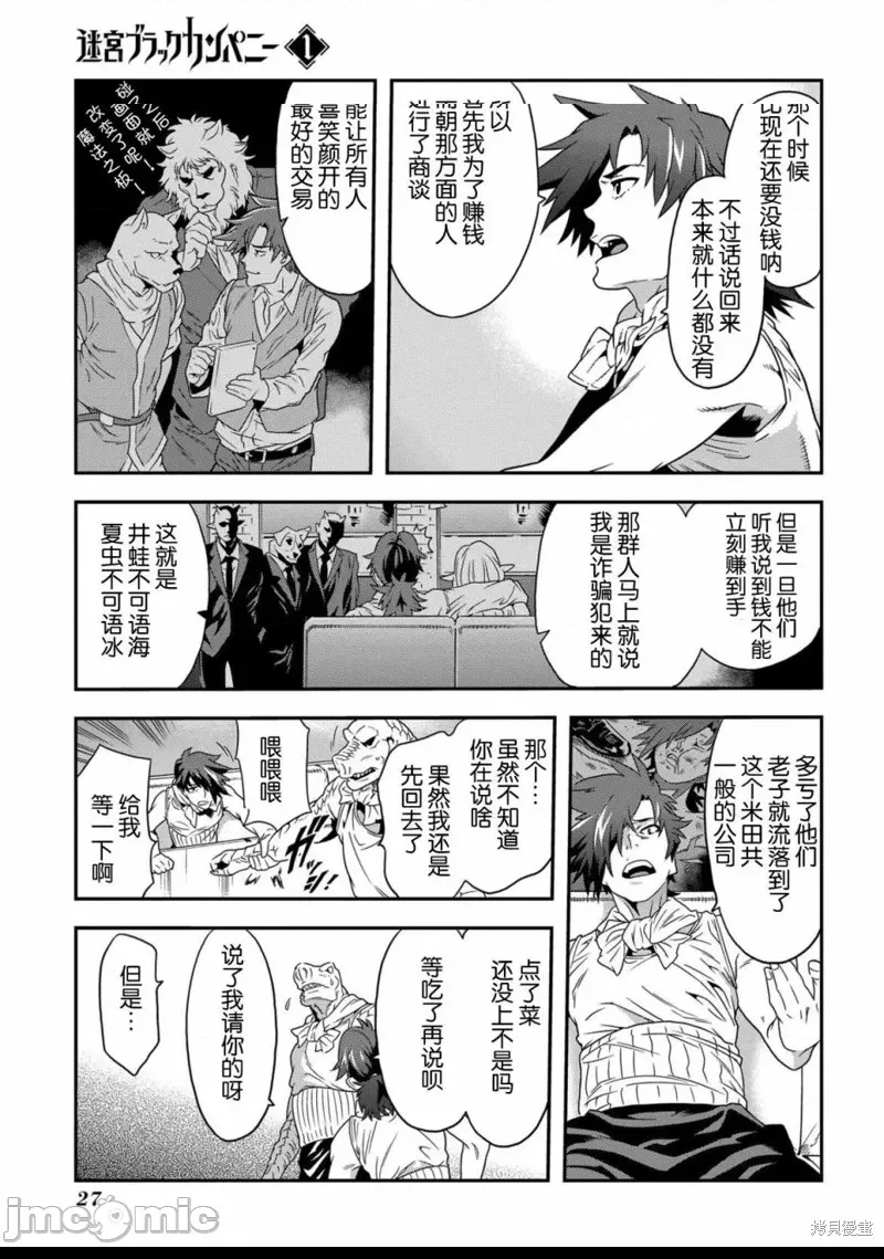 第 28 页