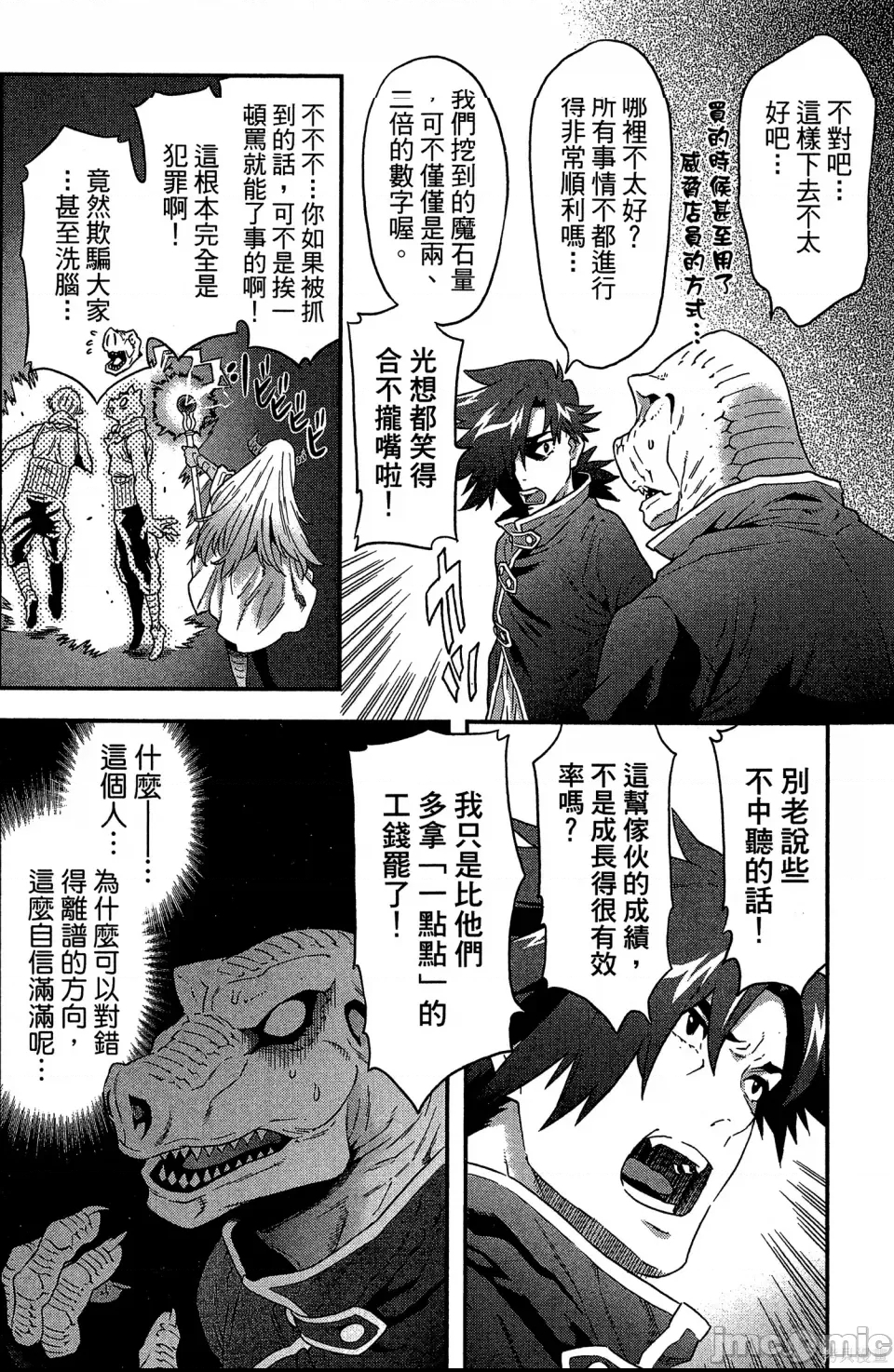 第 86 页
