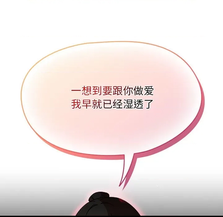 第 145 页