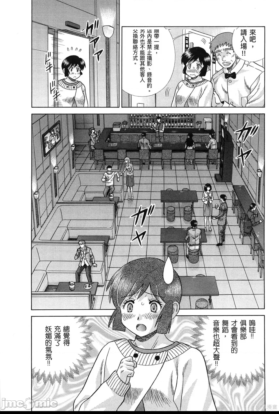 第 122 页
