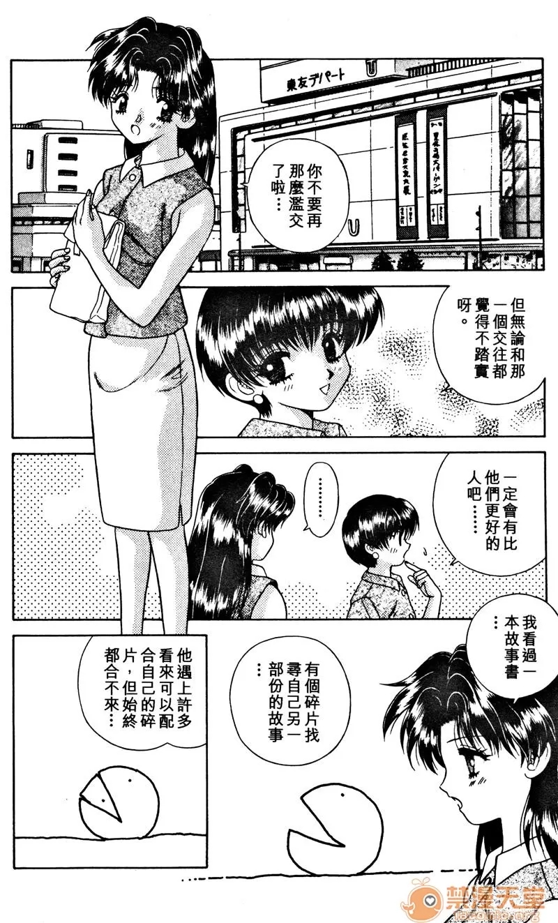 第 112 页