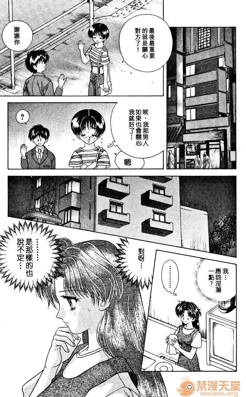 第 67 页