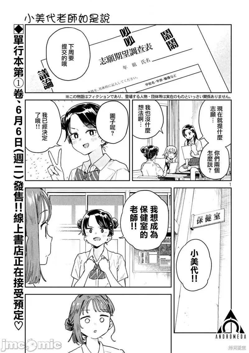 第 1 页