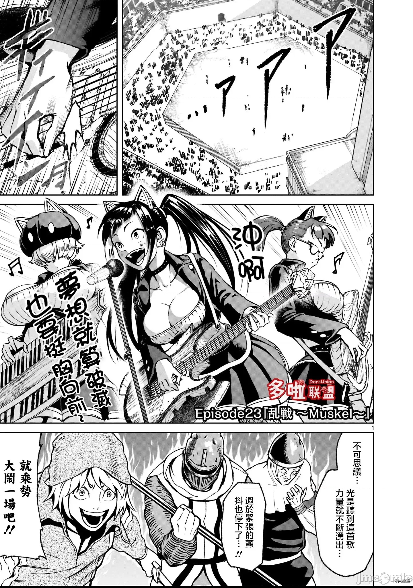 第 2 页