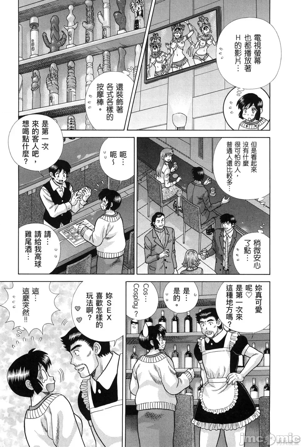 第 123 页