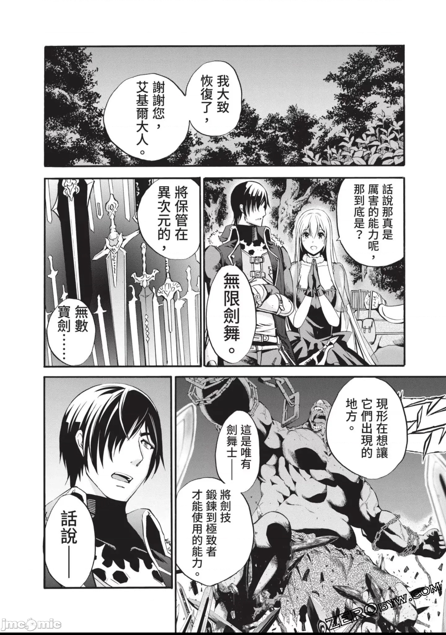 第 135 页