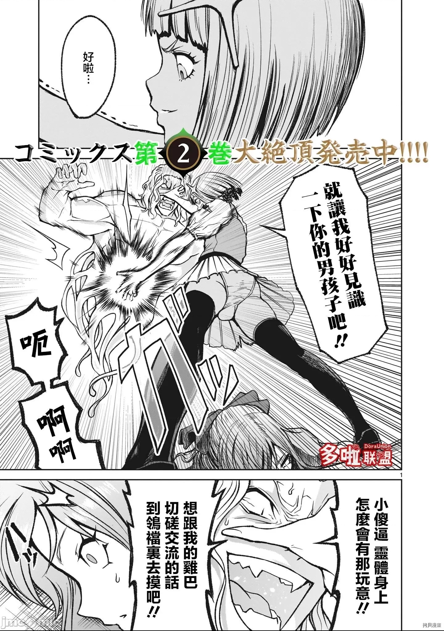 第 1 页