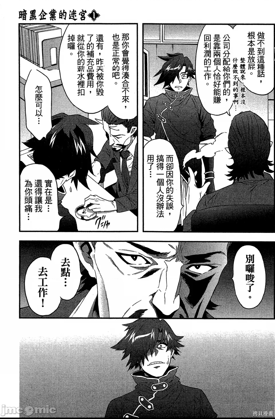第 119 页