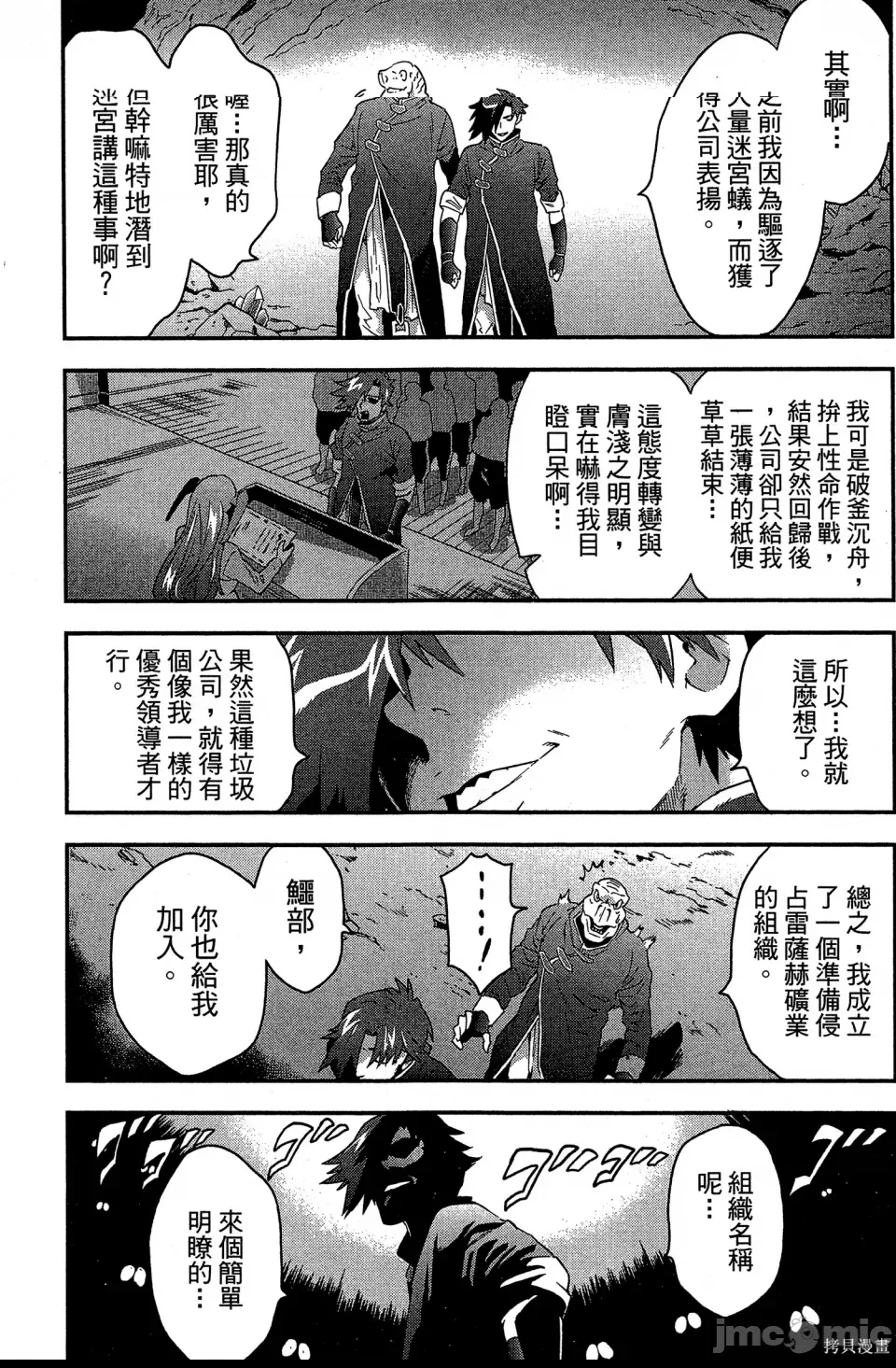 第 173 页