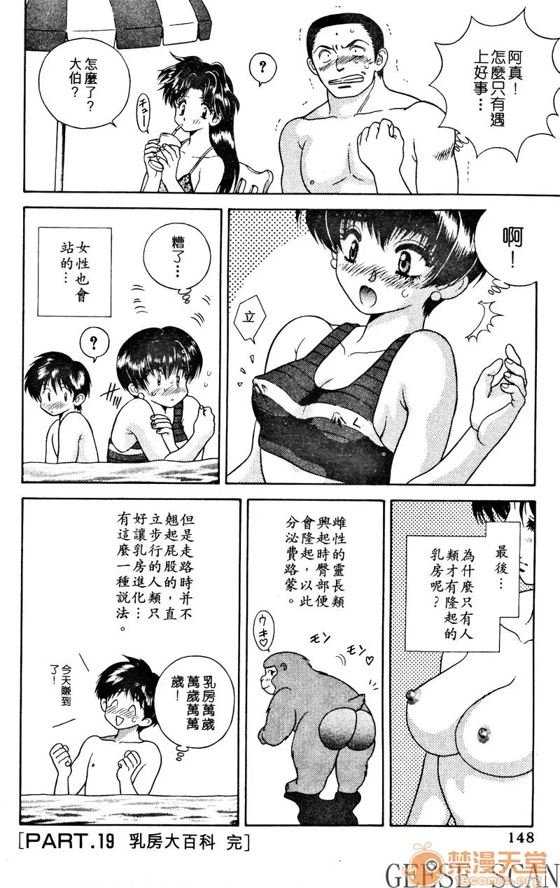 第 150 页