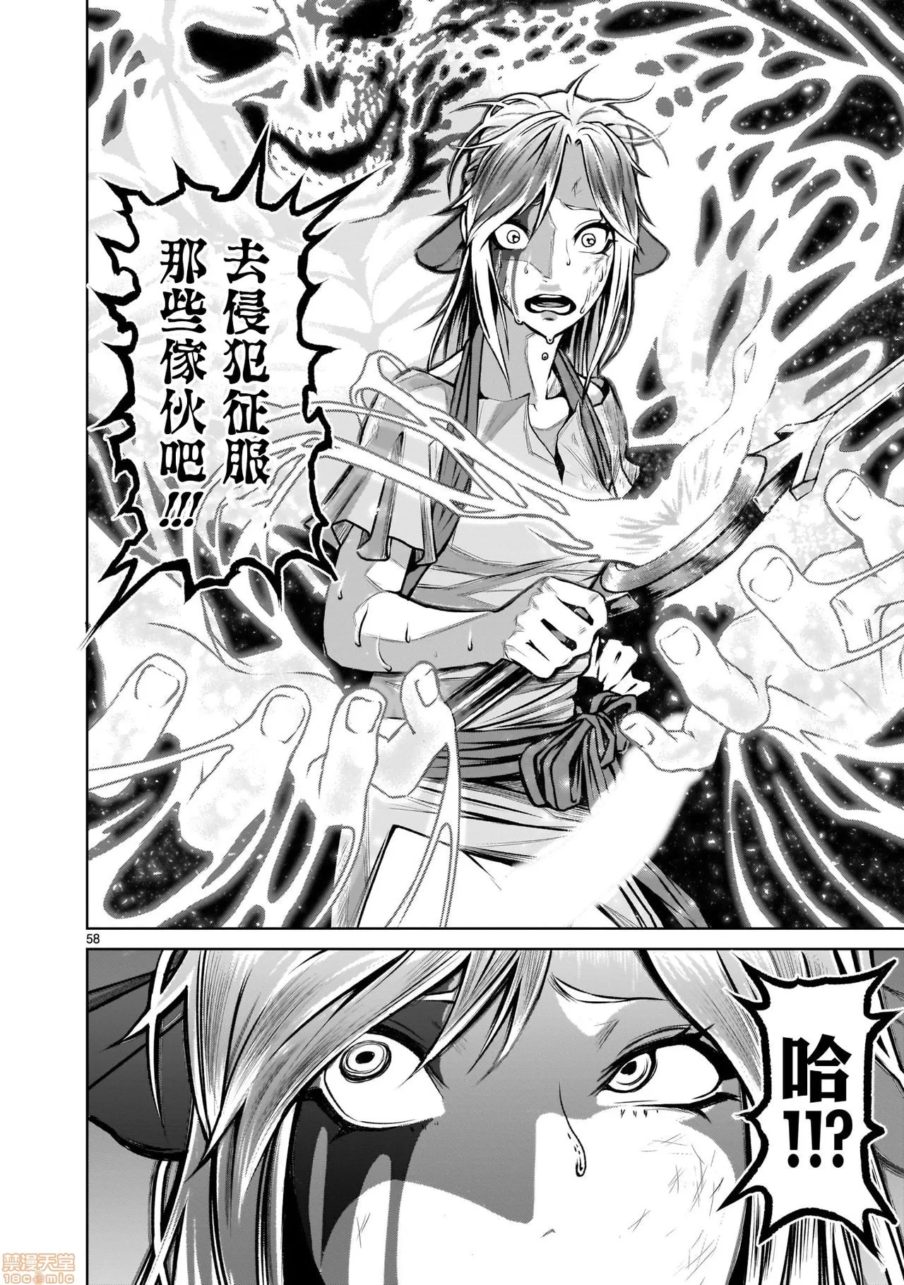 第 55 页