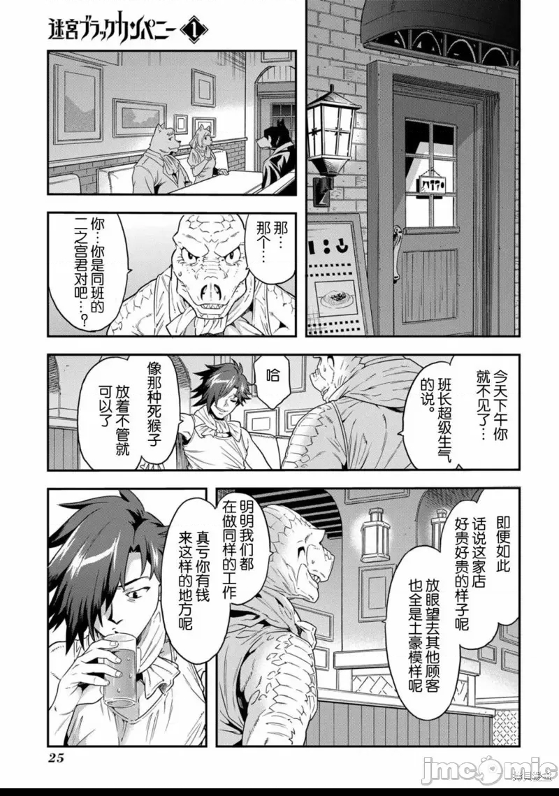 第 26 页