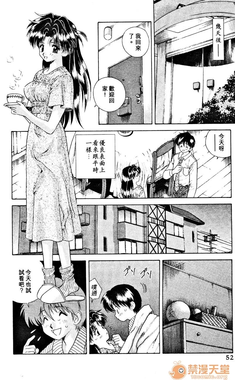第 54 页