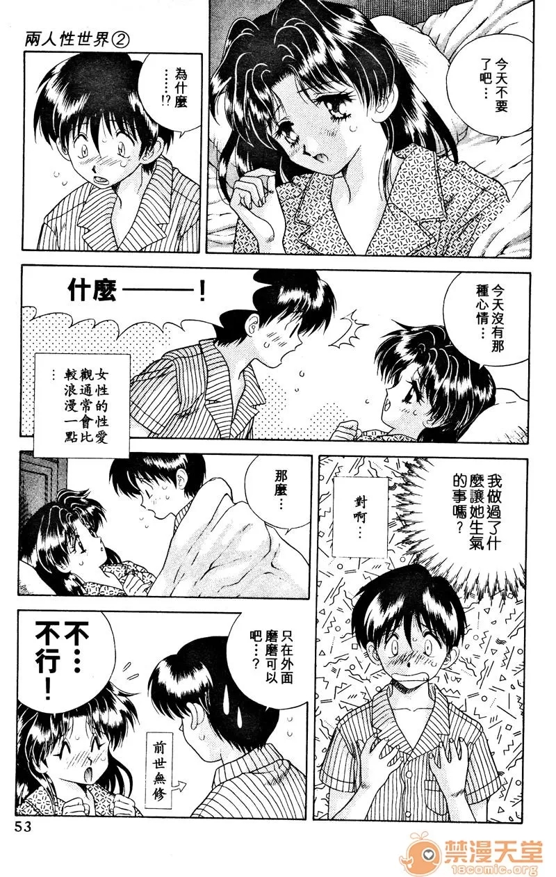 第 55 页