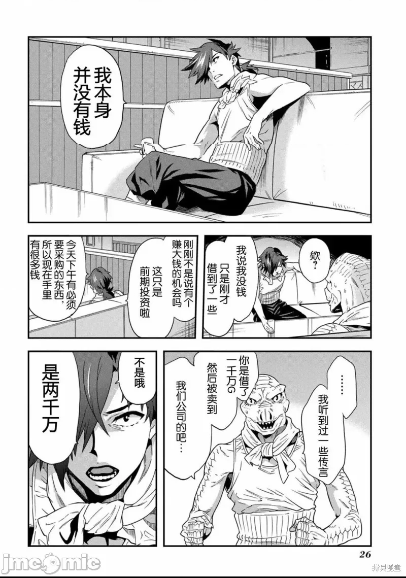 第 27 页