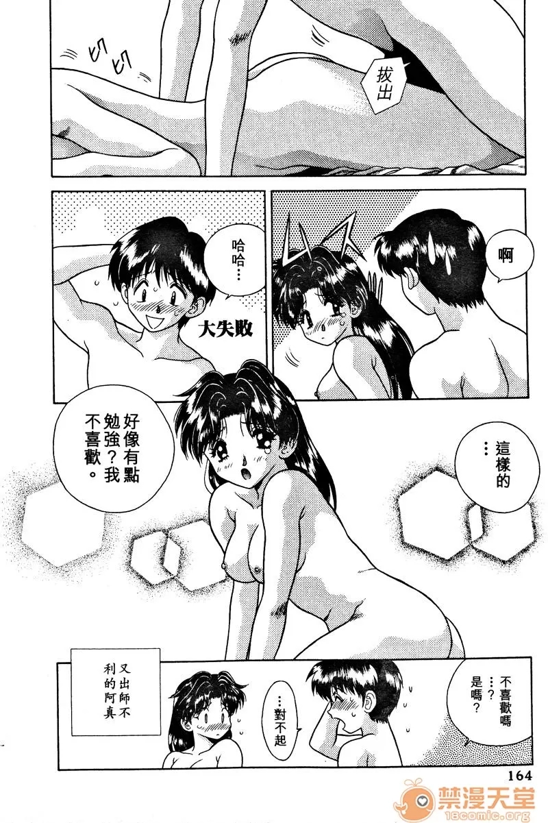 第 166 页
