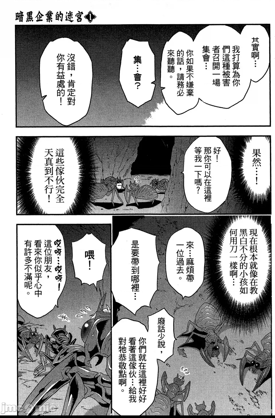 第 154 页