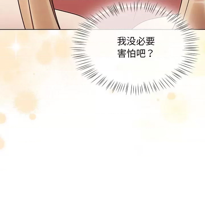 第 158 页