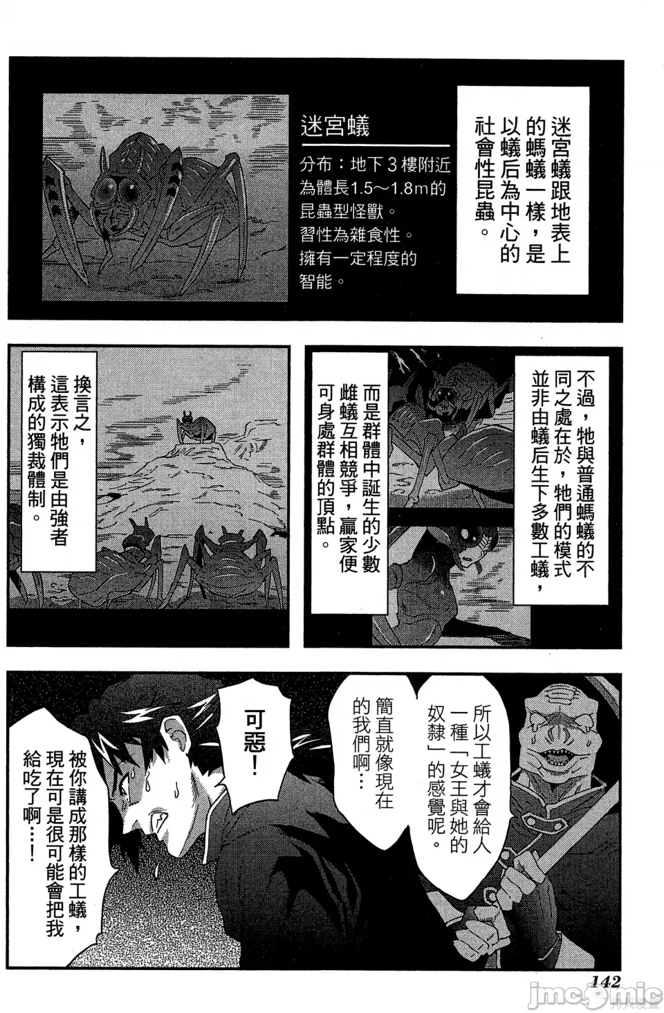 第 141 页