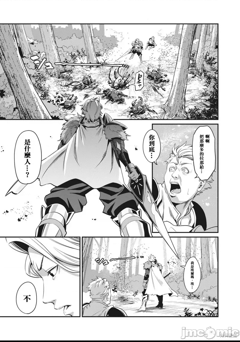 第 37 页