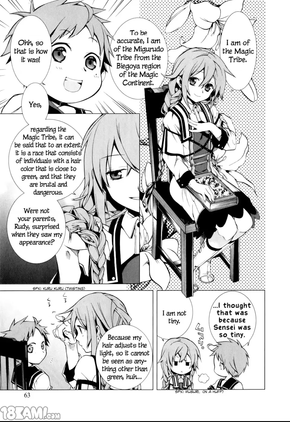 第 23 页