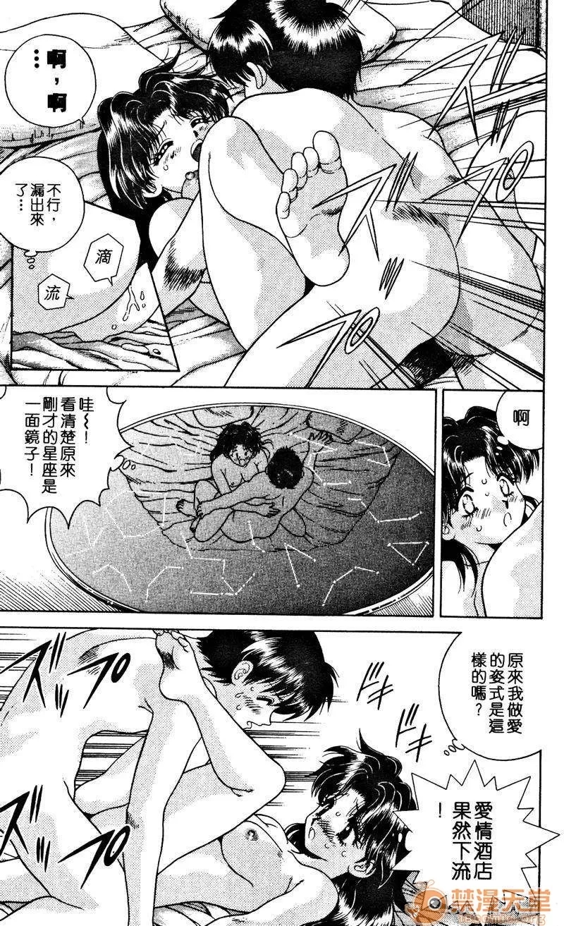 第 87 页