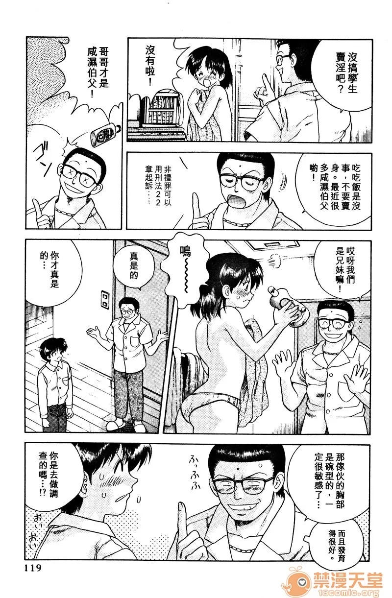 第 121 页