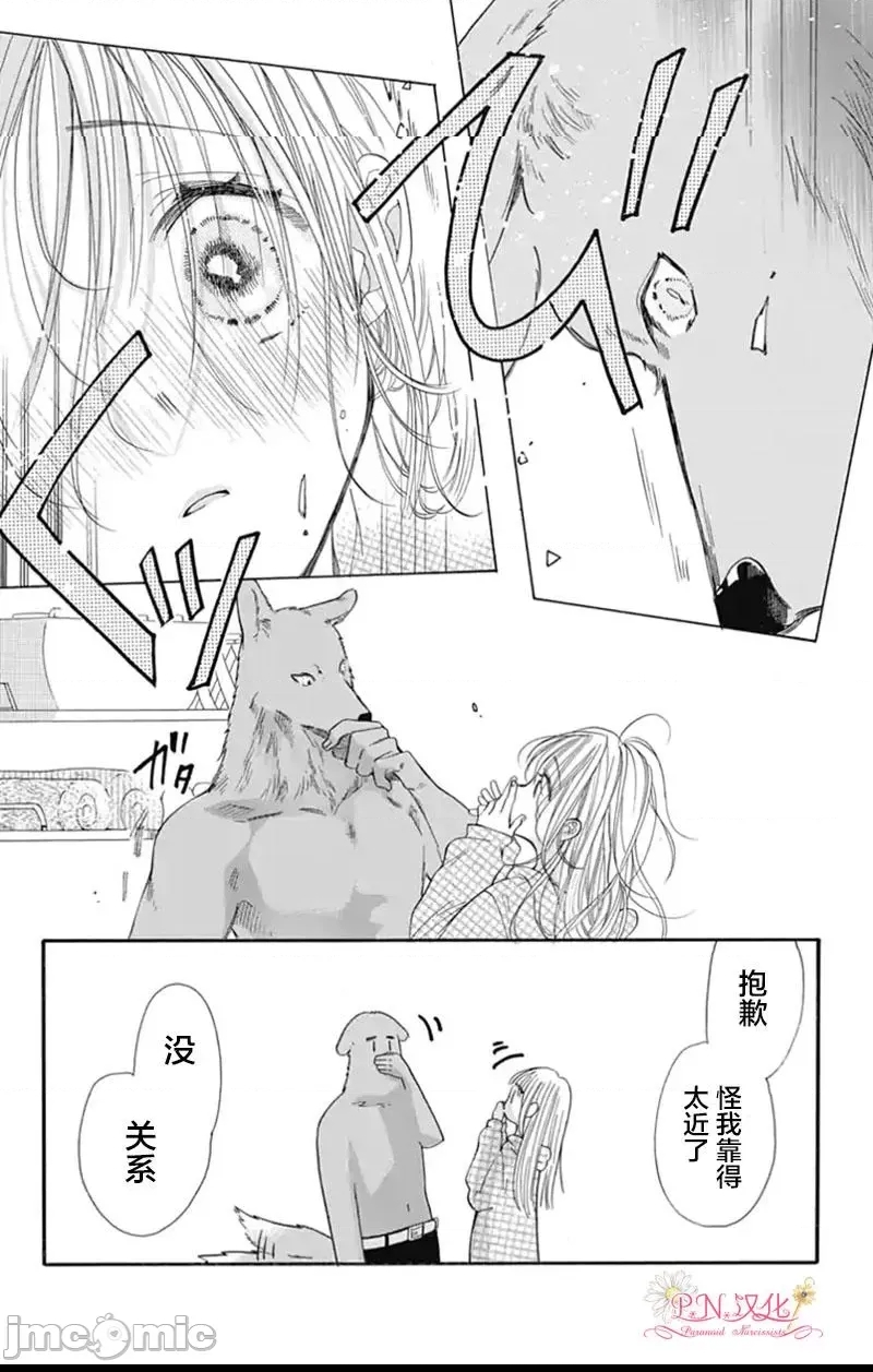 第 39 页