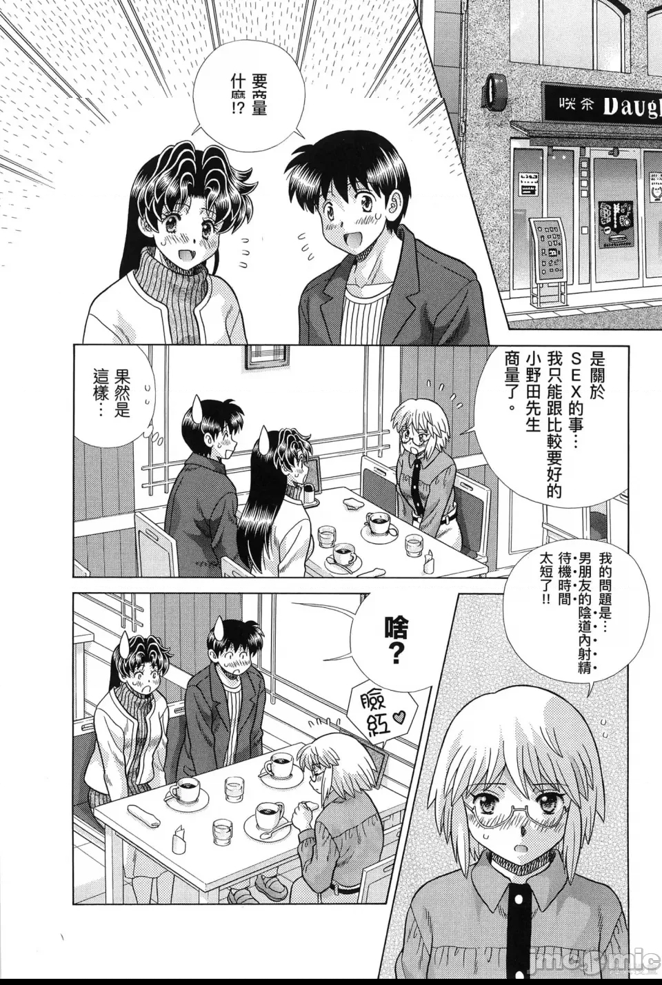 第 80 页