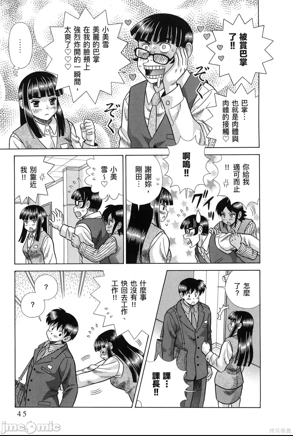 第 49 页