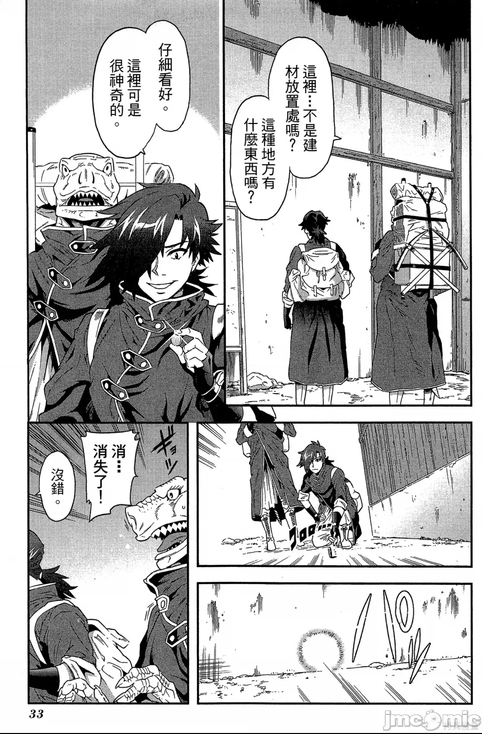 第 34 页
