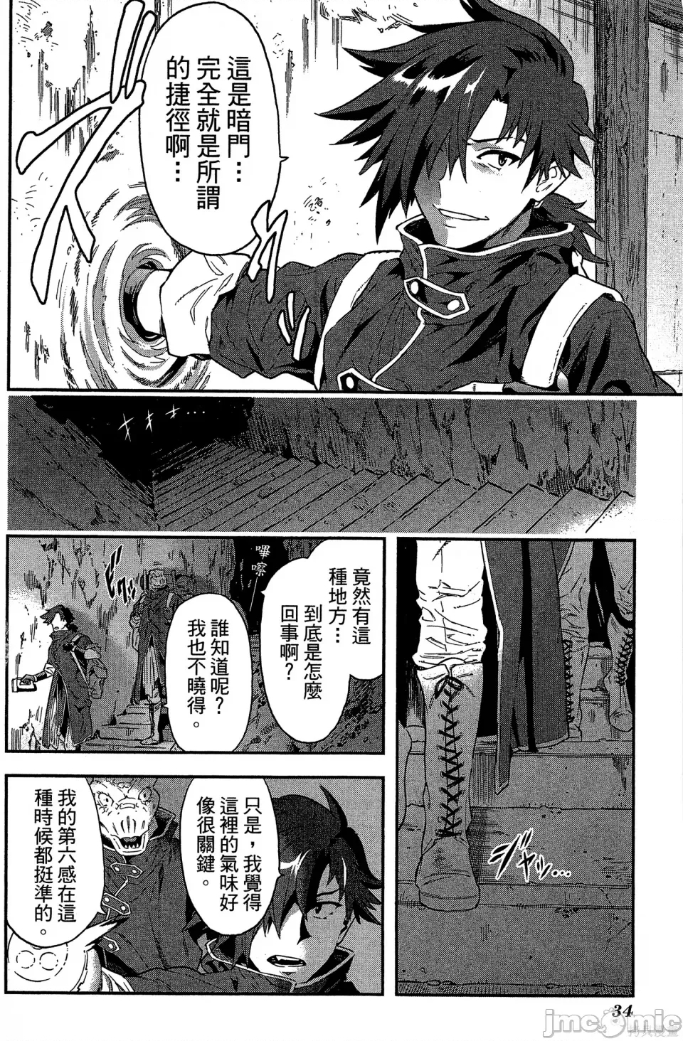 第 35 页