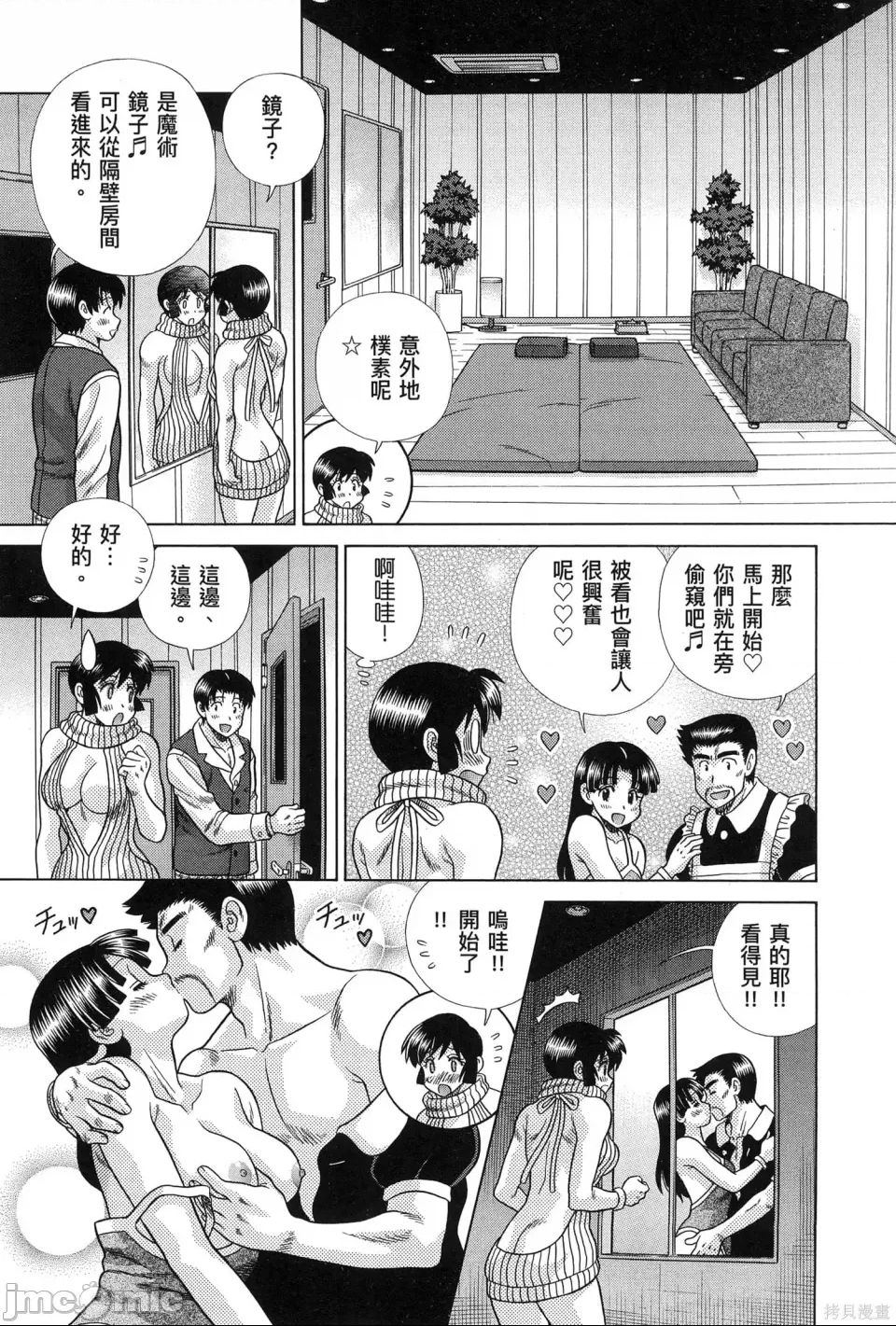 第 135 页