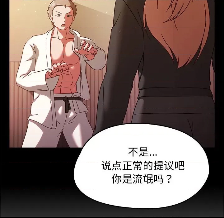 第 176 页