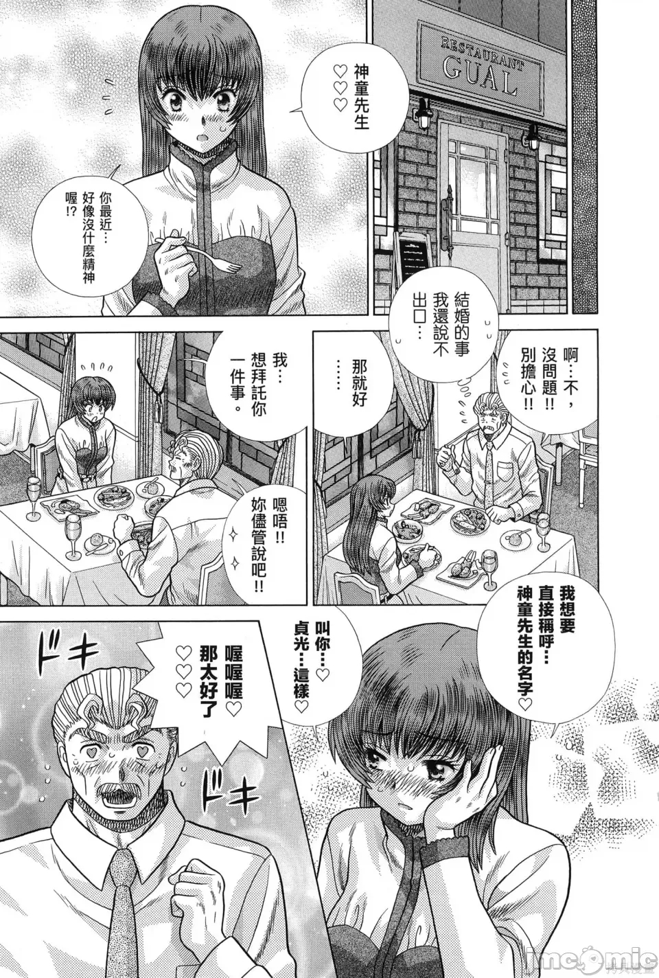 第 33 页