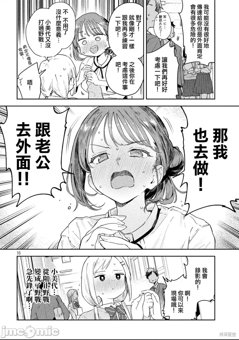 第 15 页