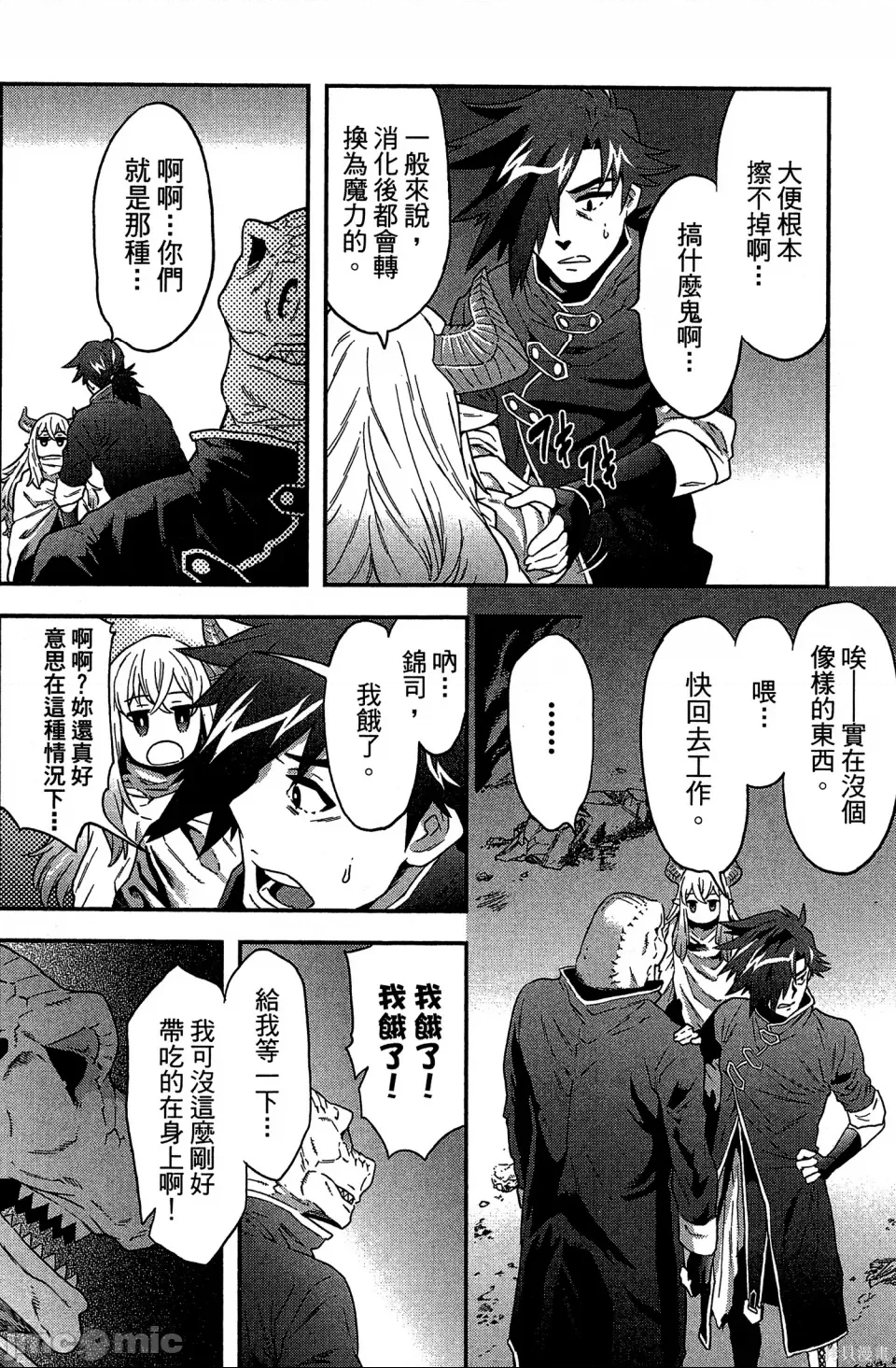第 78 页