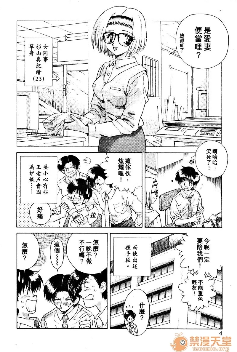 第 6 页