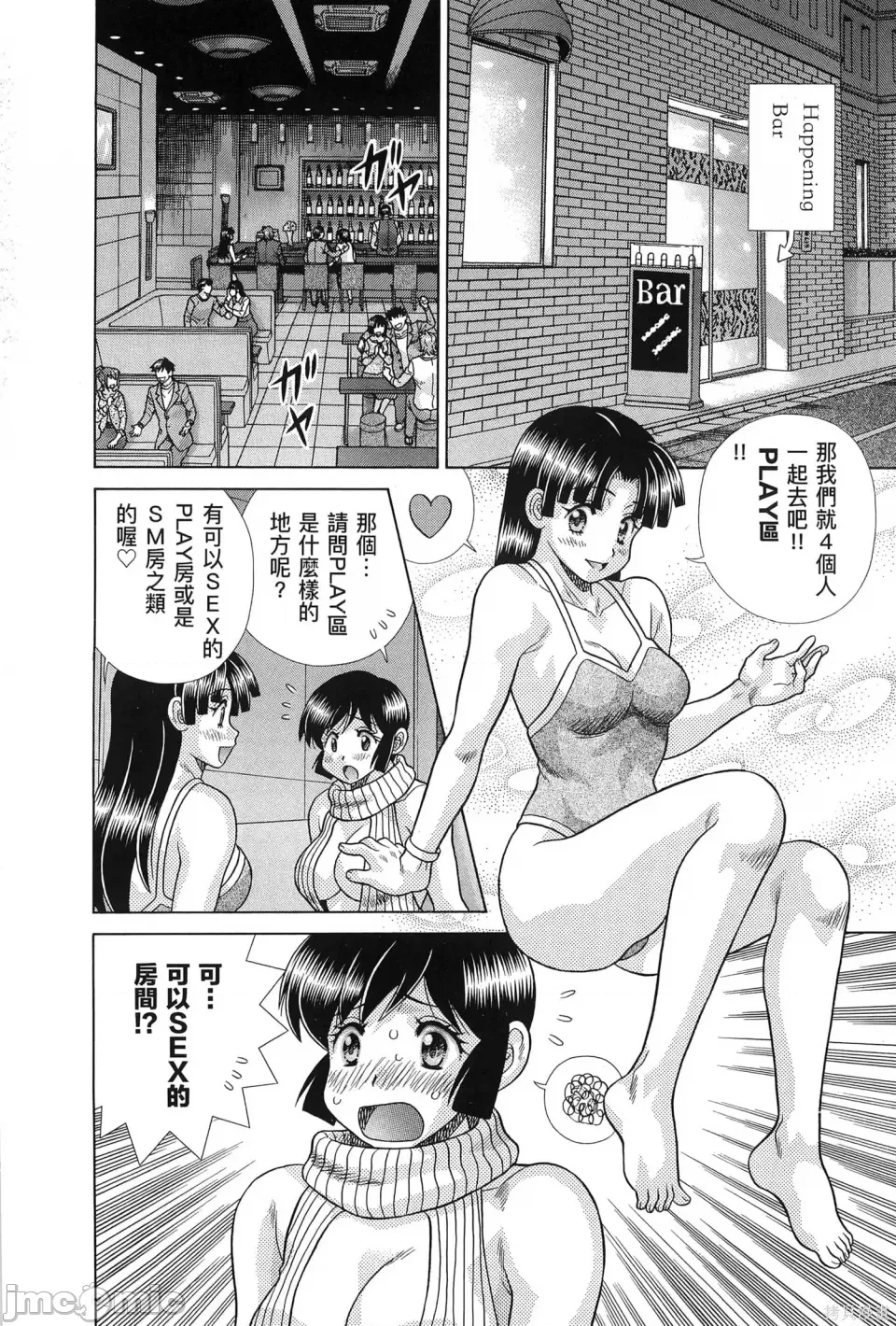 第 132 页