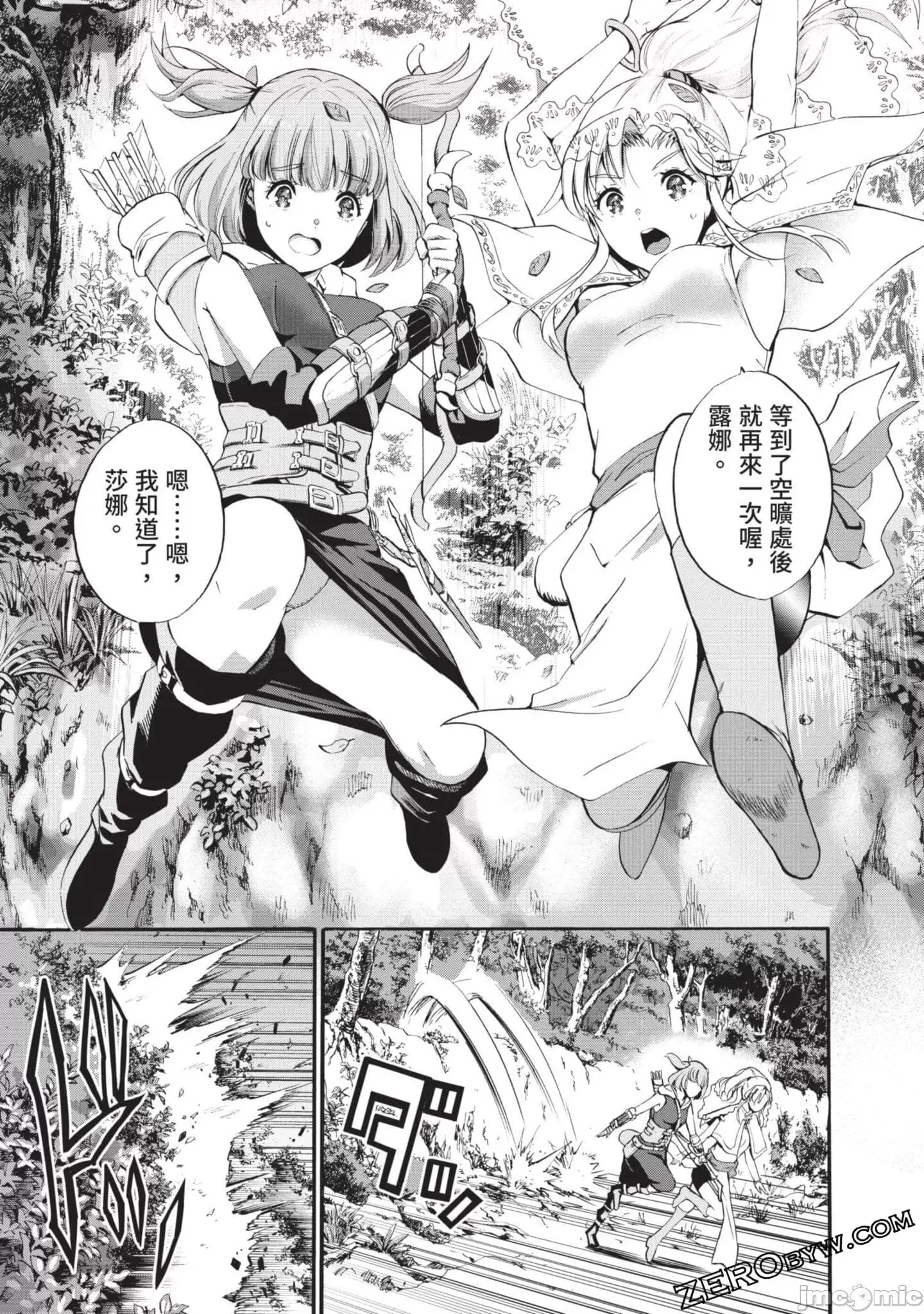 第 118 页
