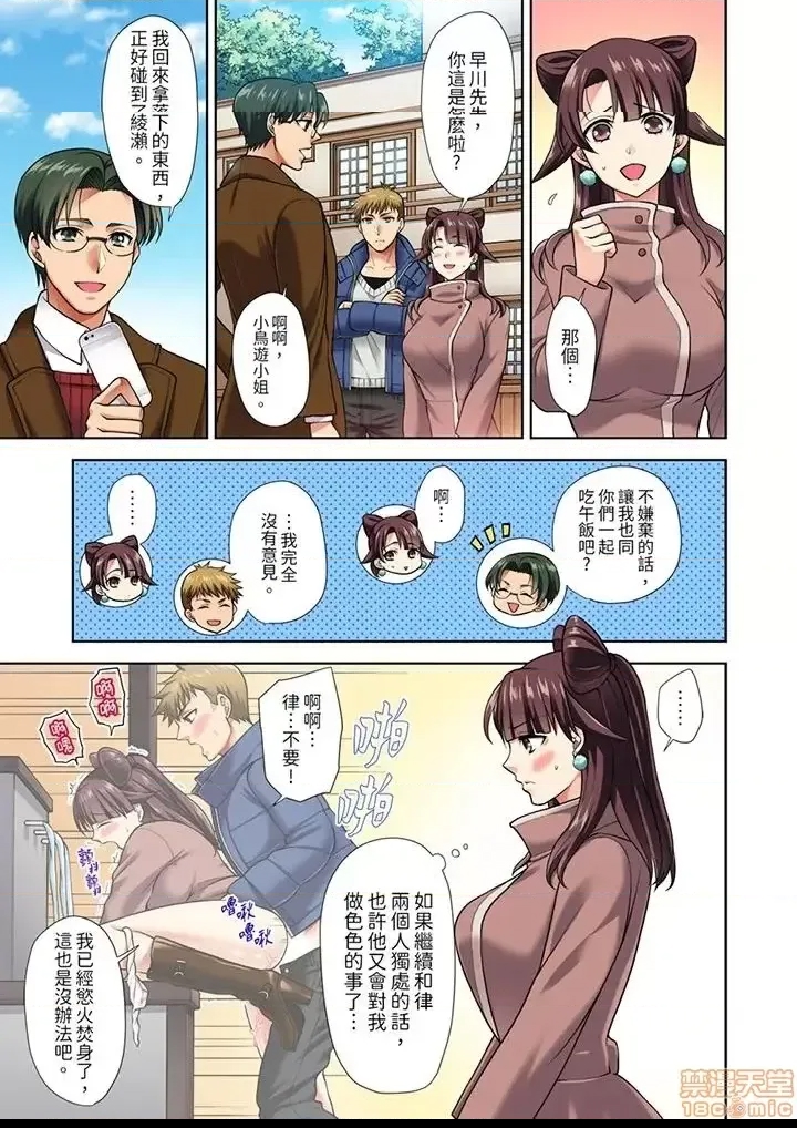 第 54 页