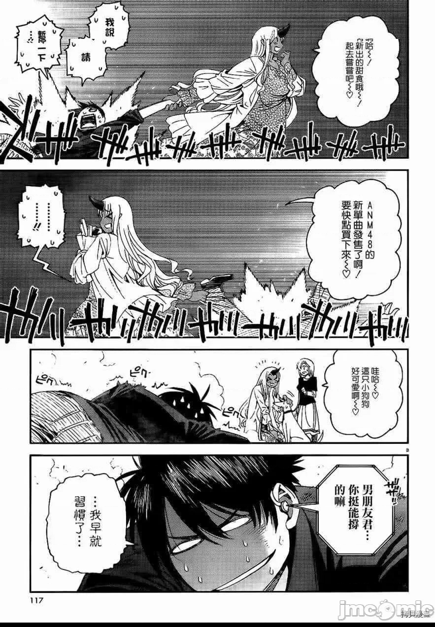 第 3 页