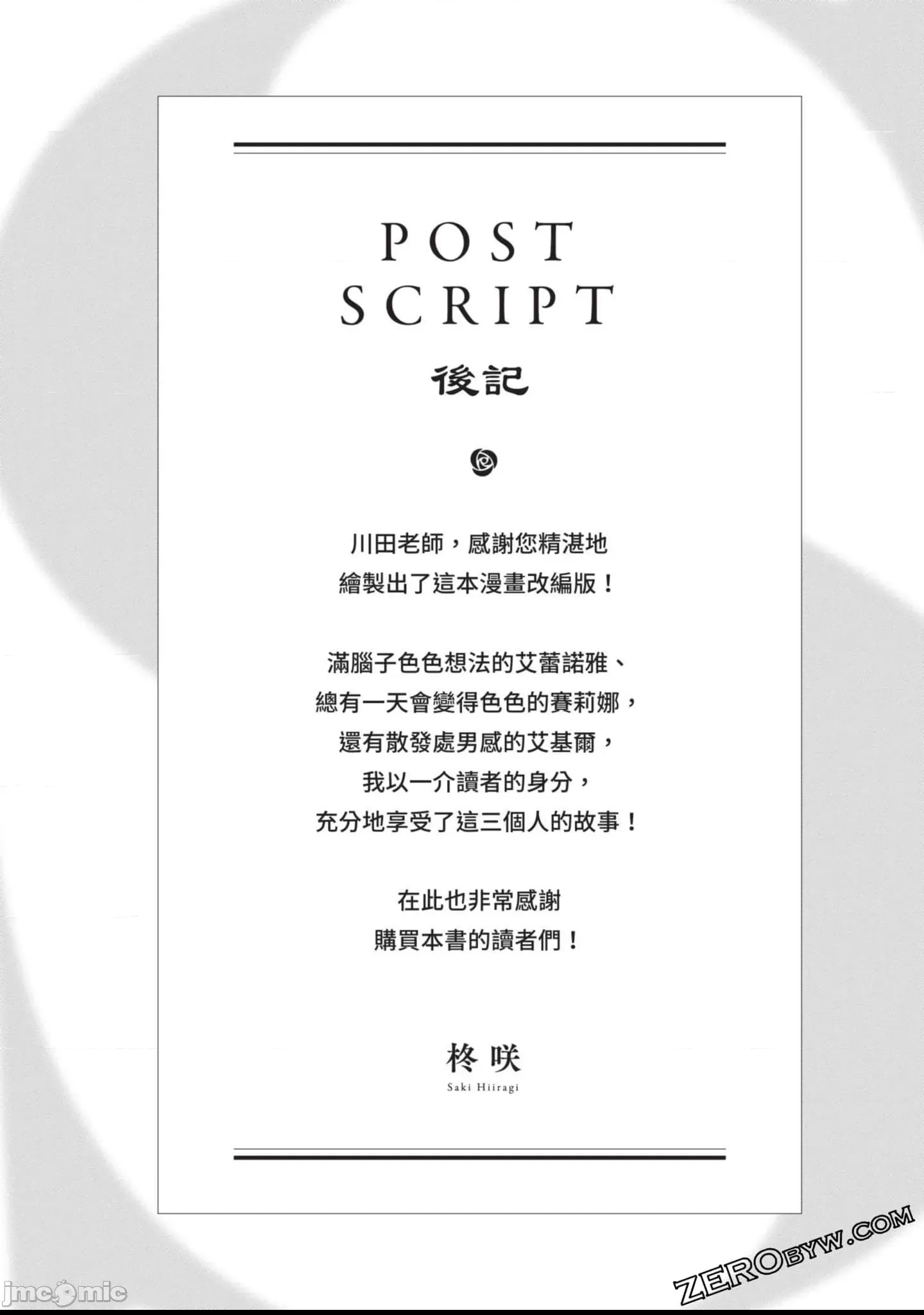 第 155 页
