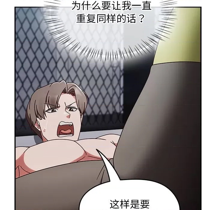 第 59 页