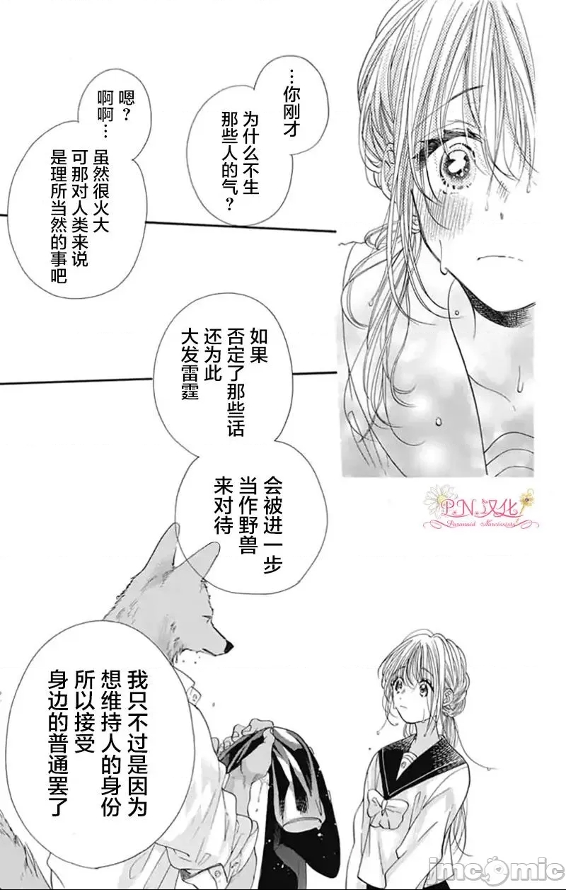 第 30 页