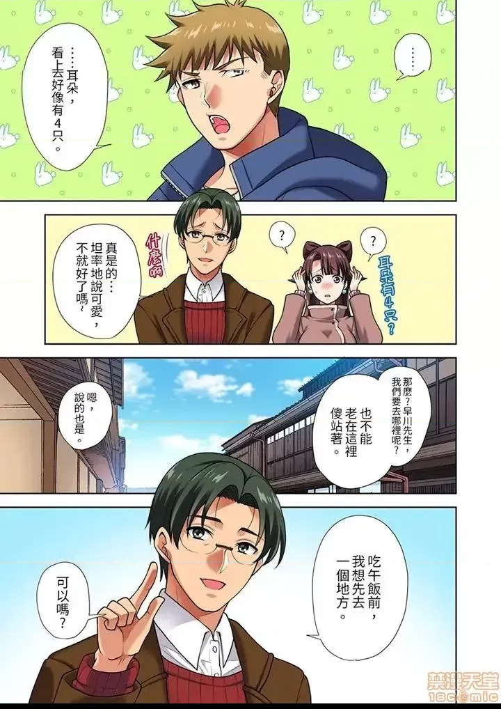 第 56 页