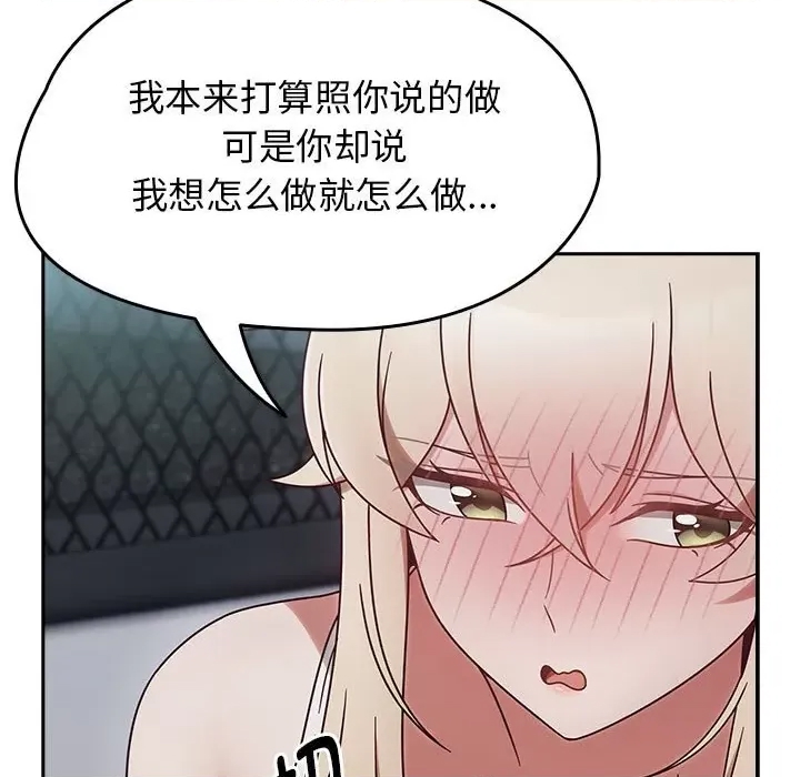 第 81 页