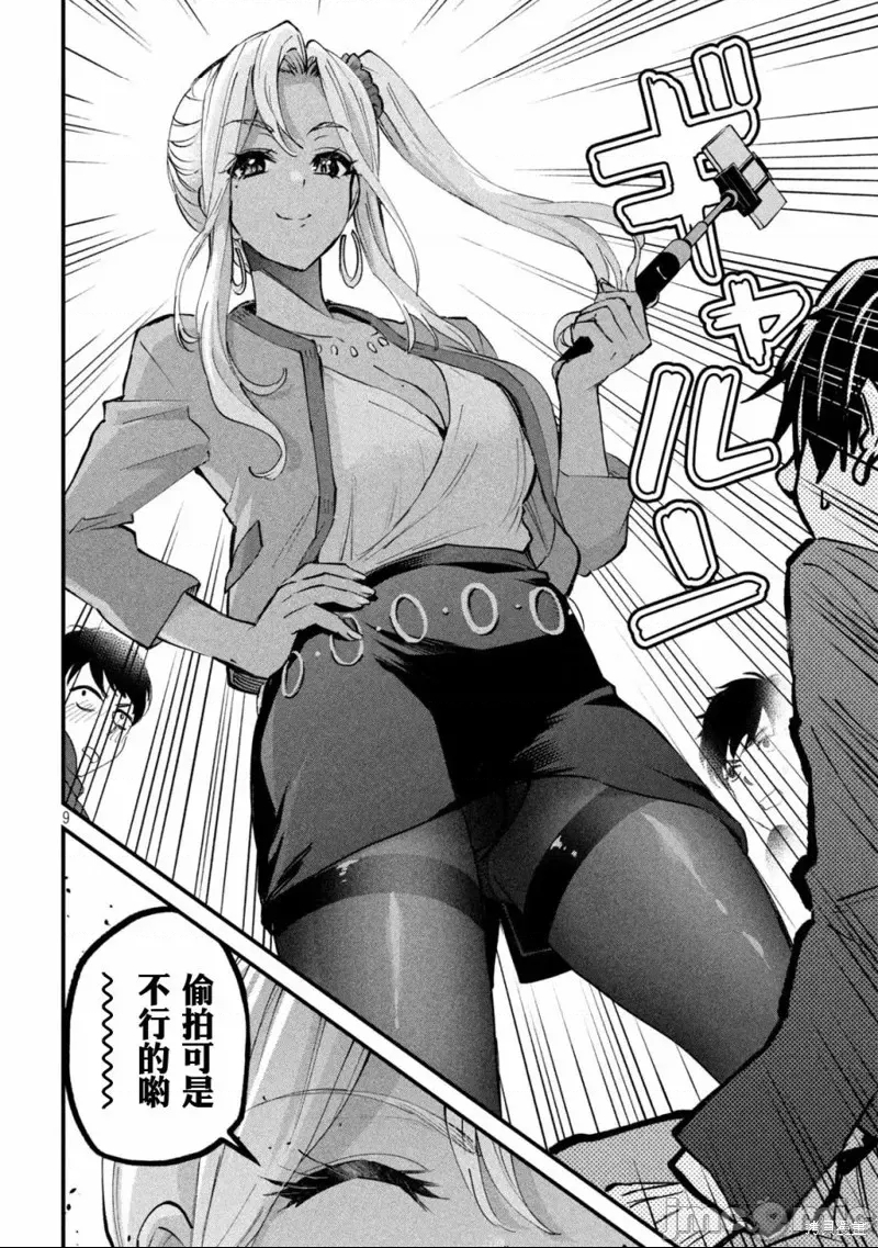 第 8 页