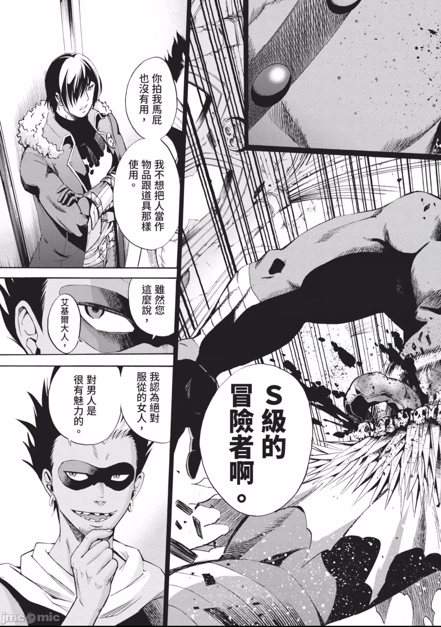 第 12 页