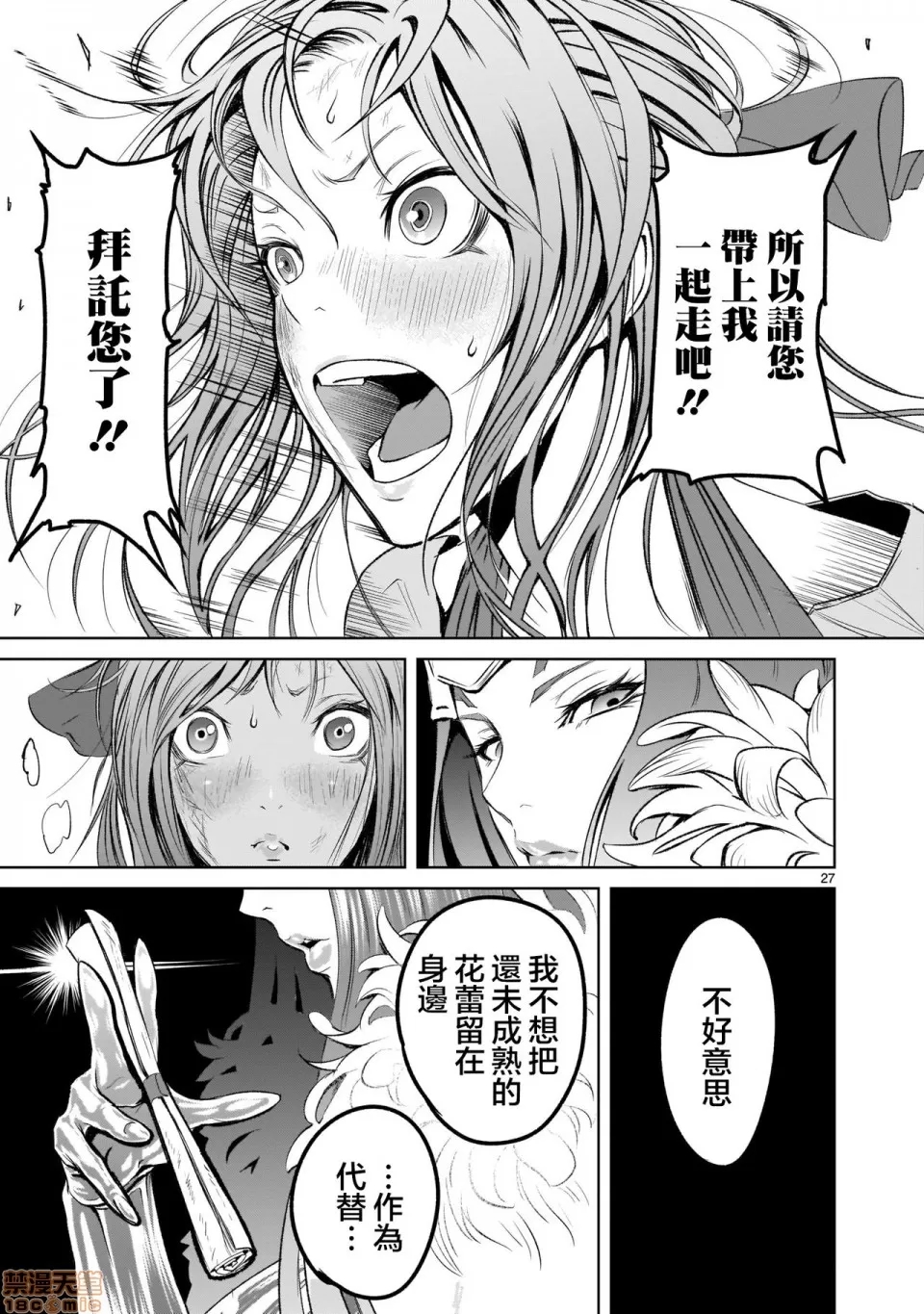 第 26 页